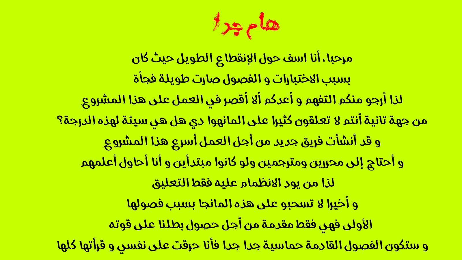 صفحة 18