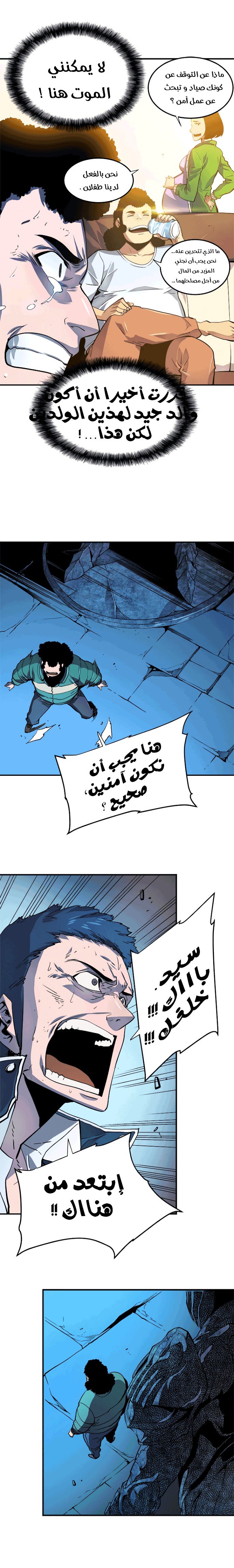 صفحة 5