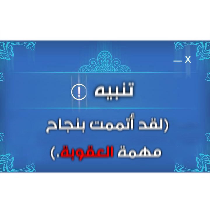 صفحة 9