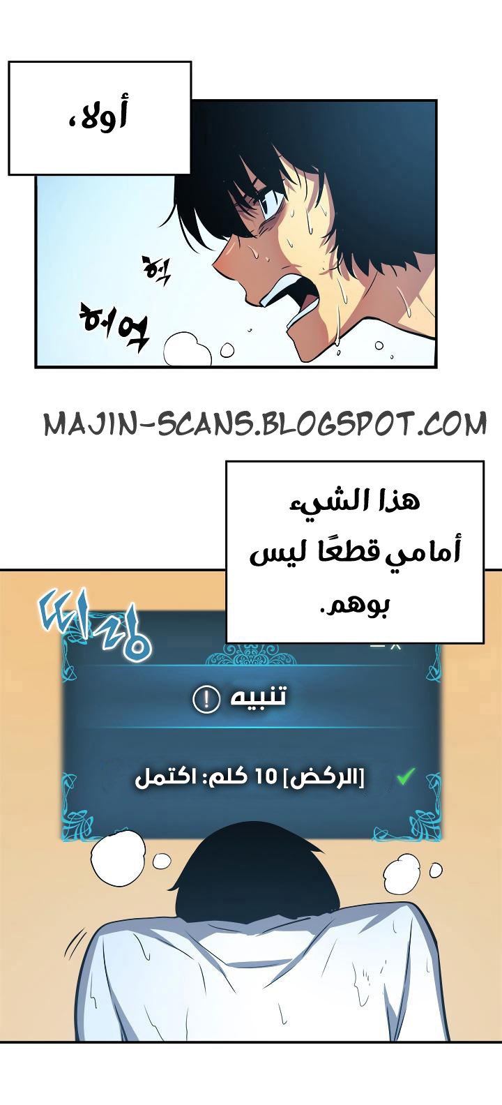صفحة 23
