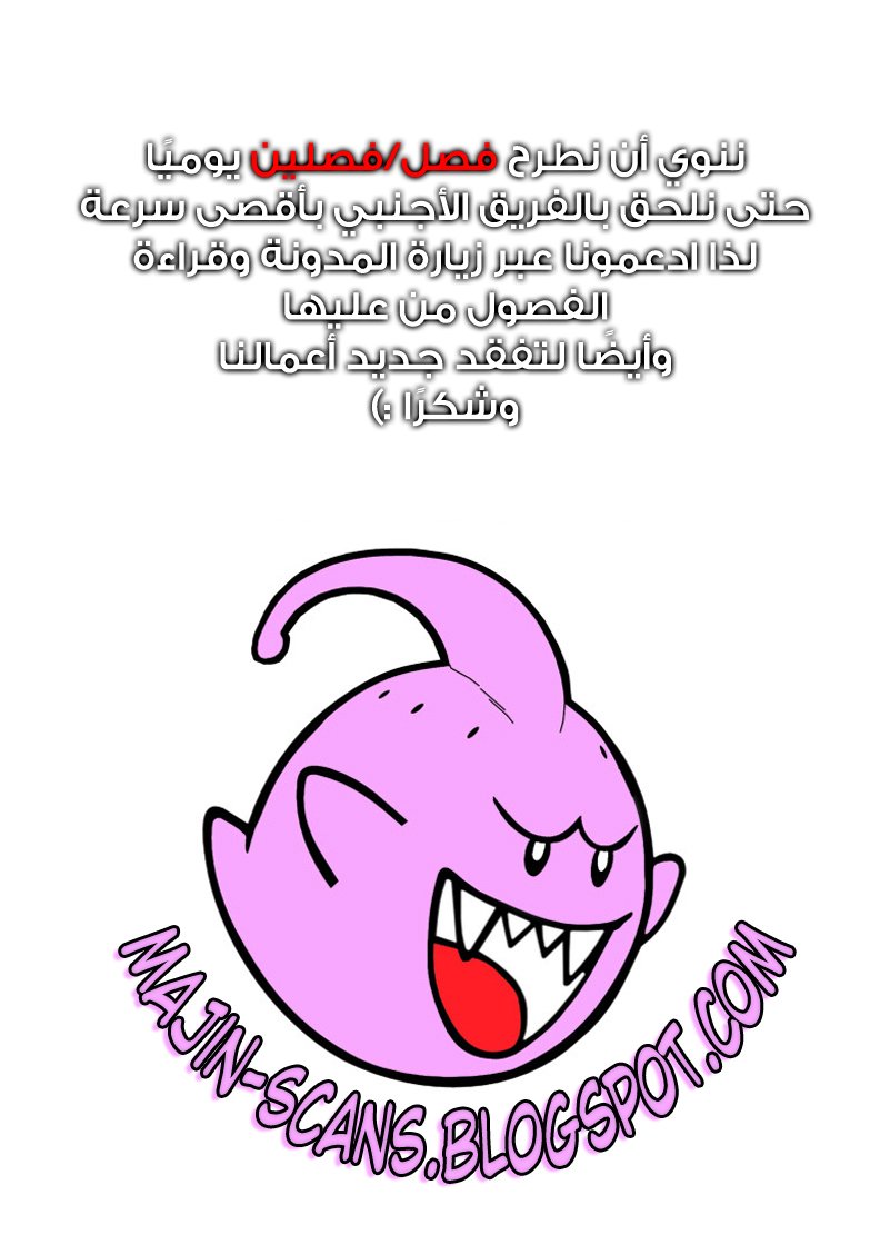 صفحة 70