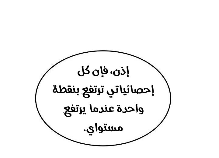 صفحة 6
