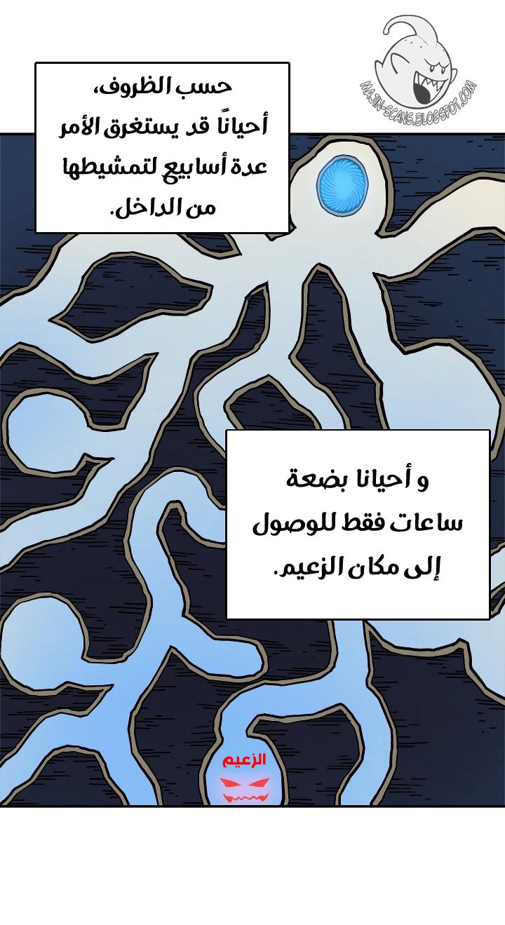 صفحة 7