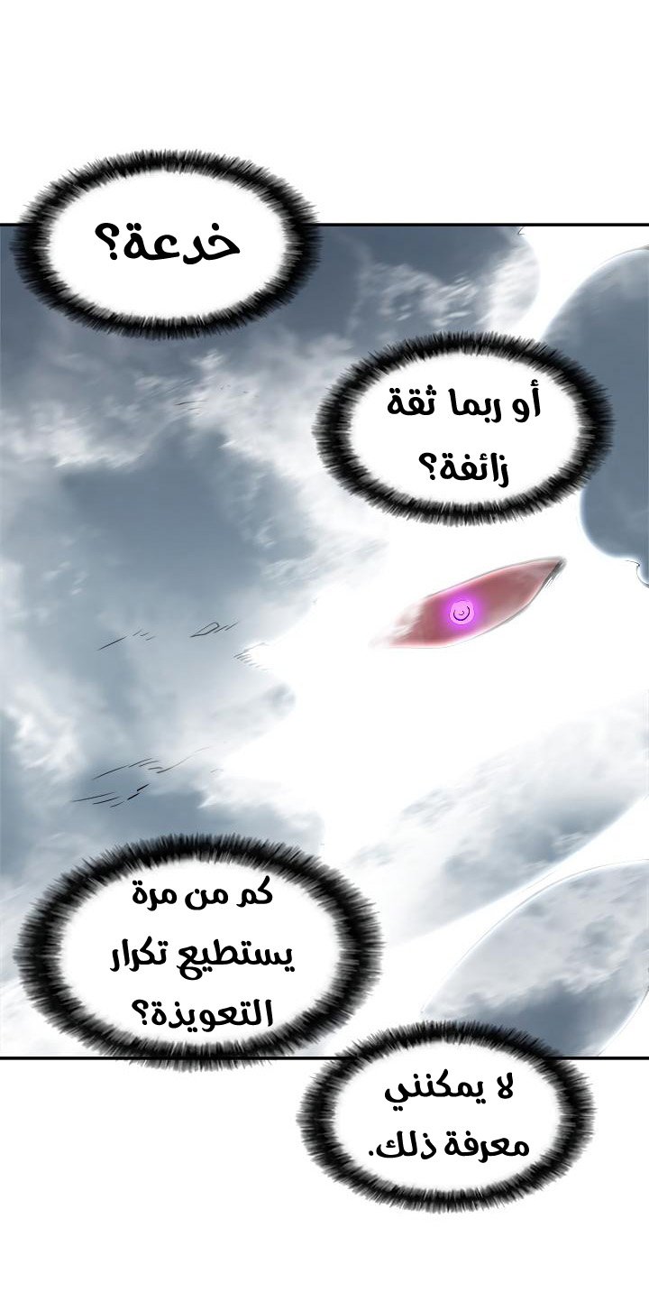صفحة 44