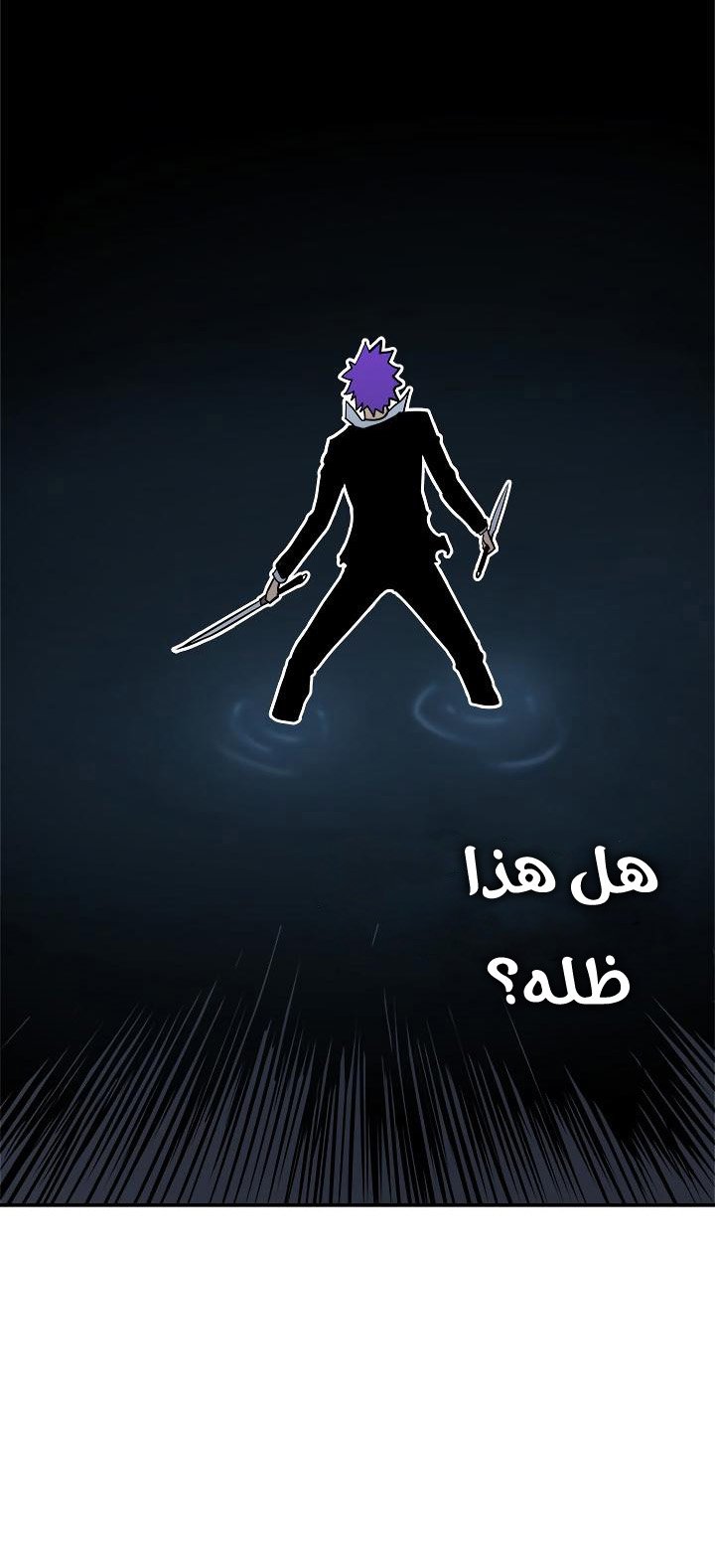صفحة 77