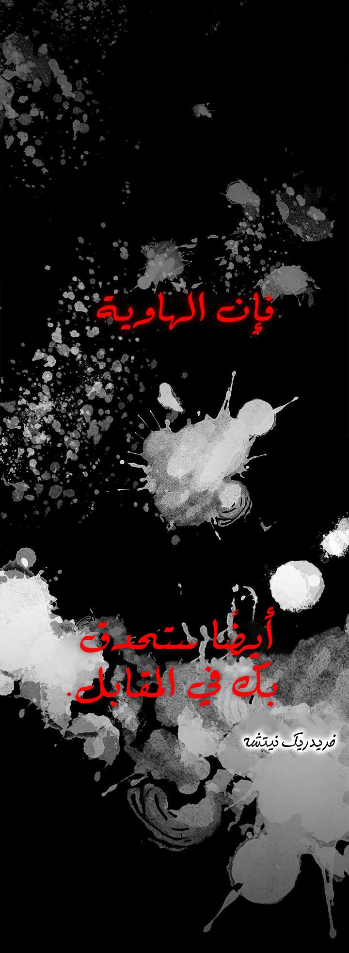صفحة 5