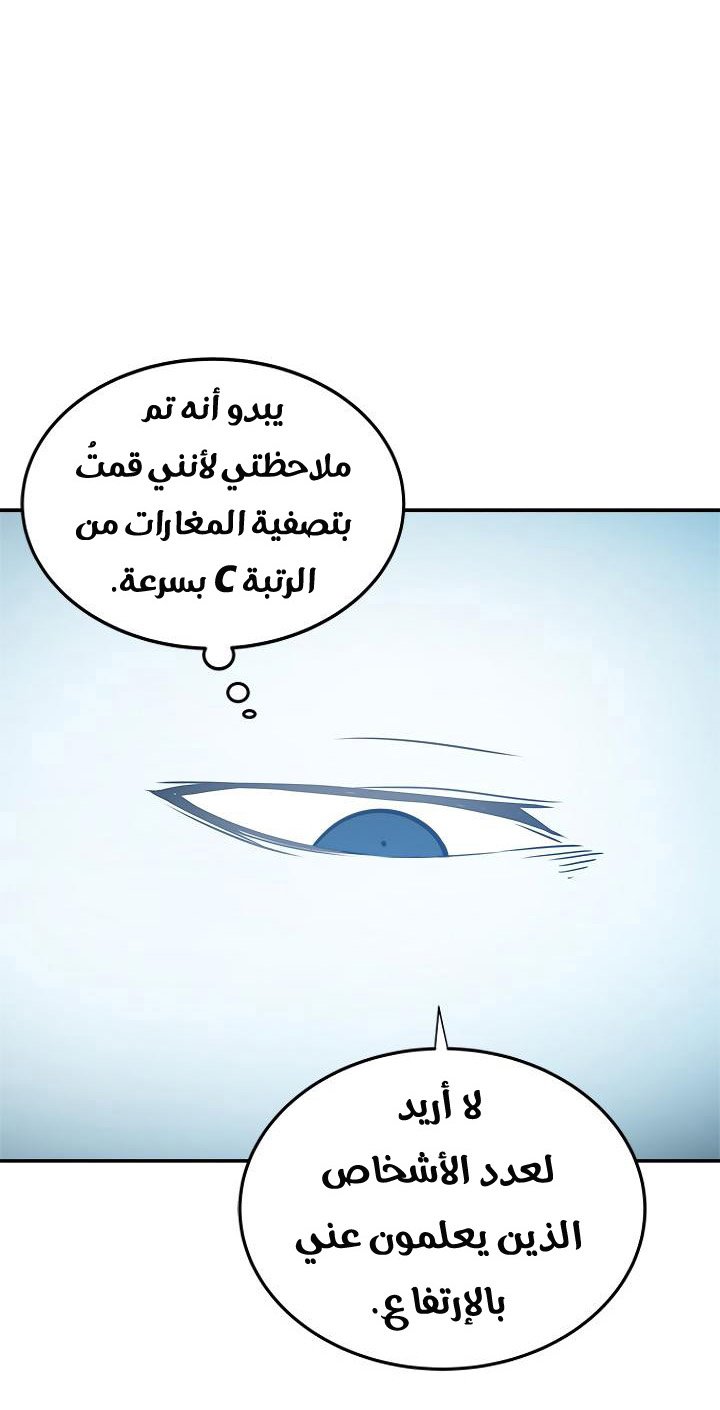 صفحة 25