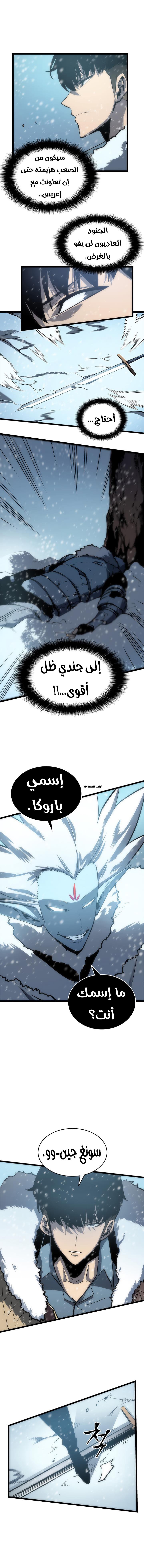 صفحة 11