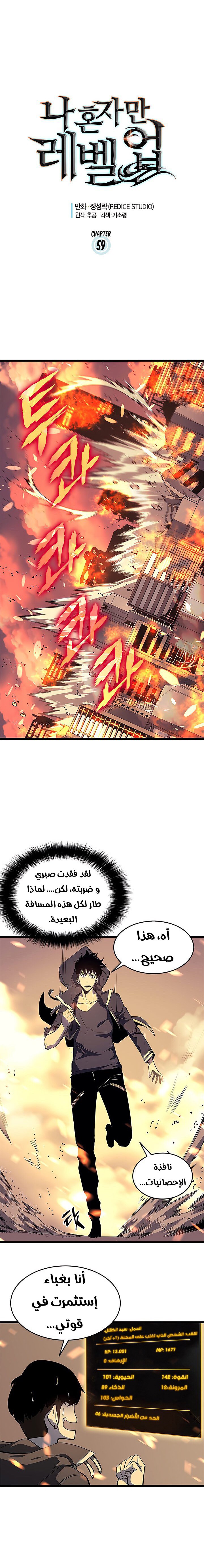صفحة 3