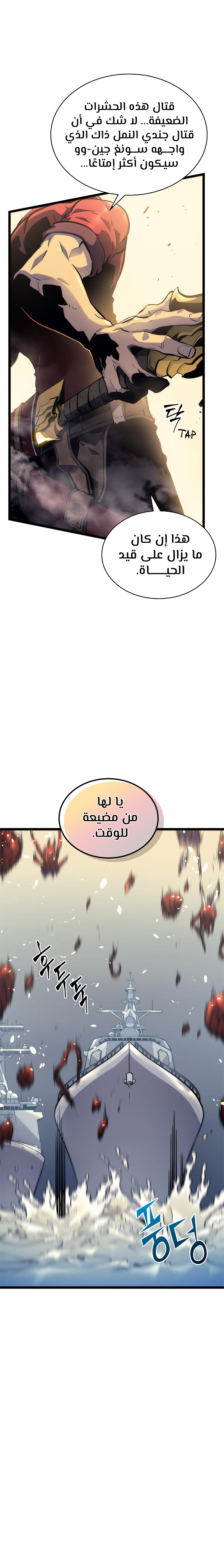 صفحة 8