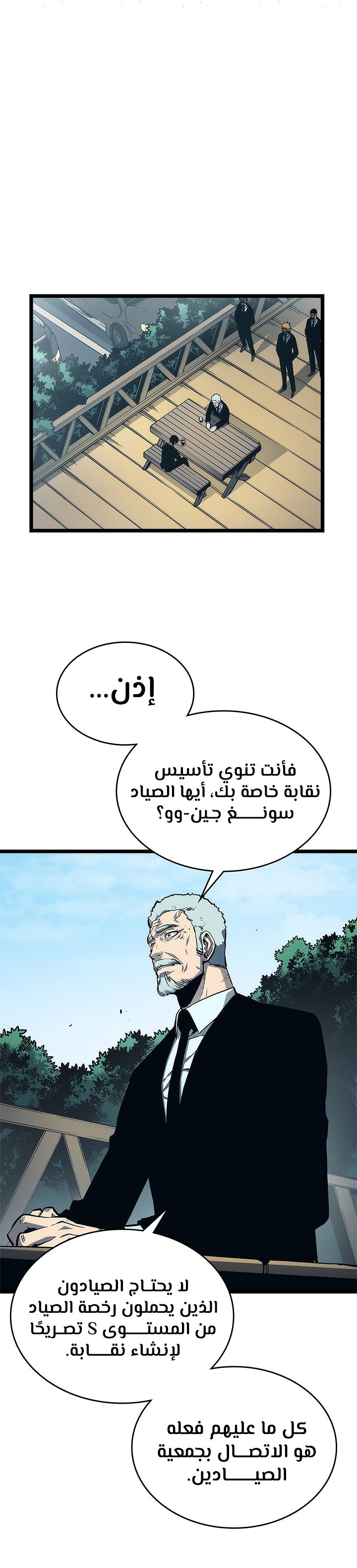 صفحة 14