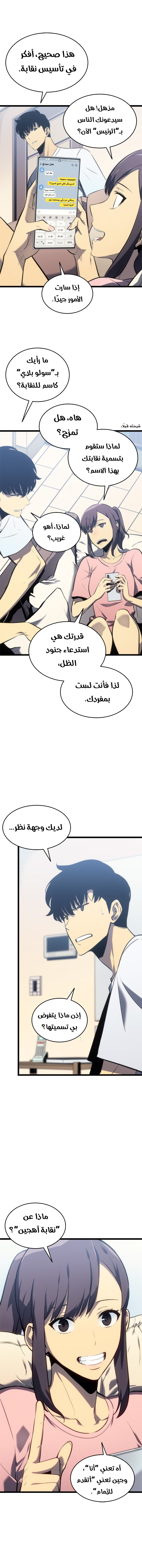 صفحة 11