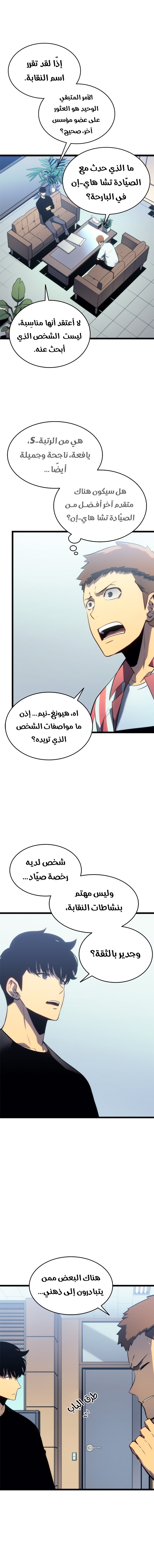 صفحة 5