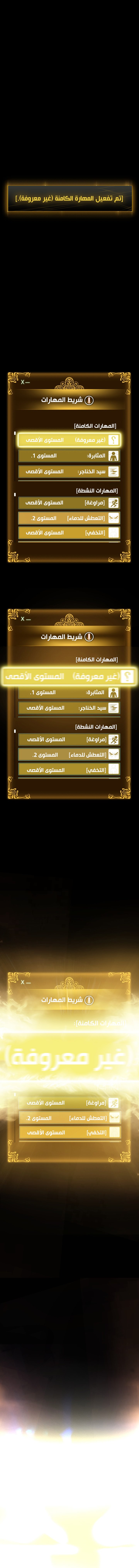 صفحة 4