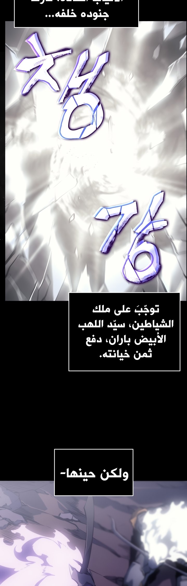 صفحة 12