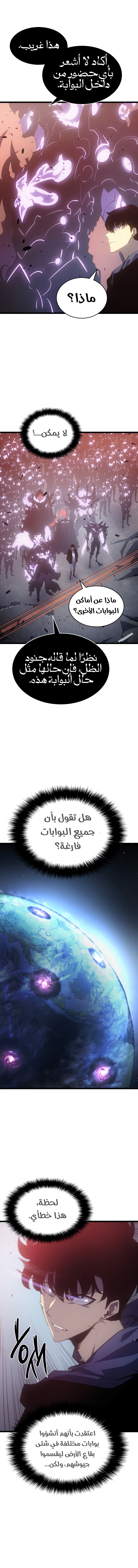 صفحة 15
