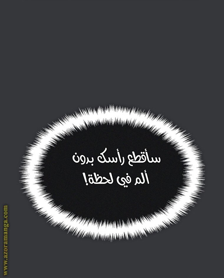 صفحة 90