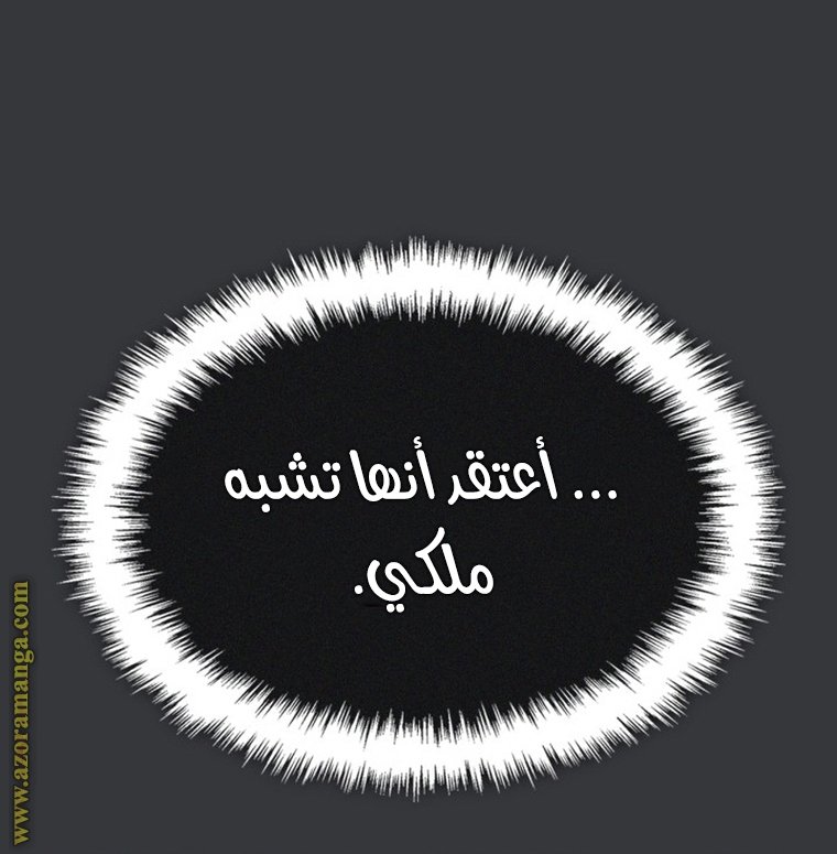صفحة 98