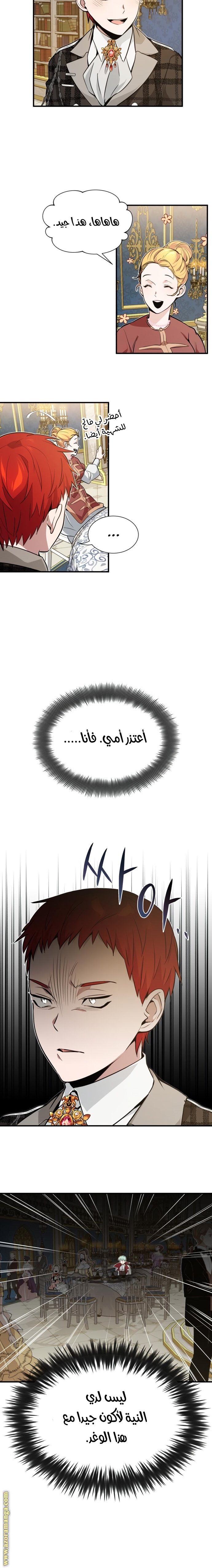 صفحة 4