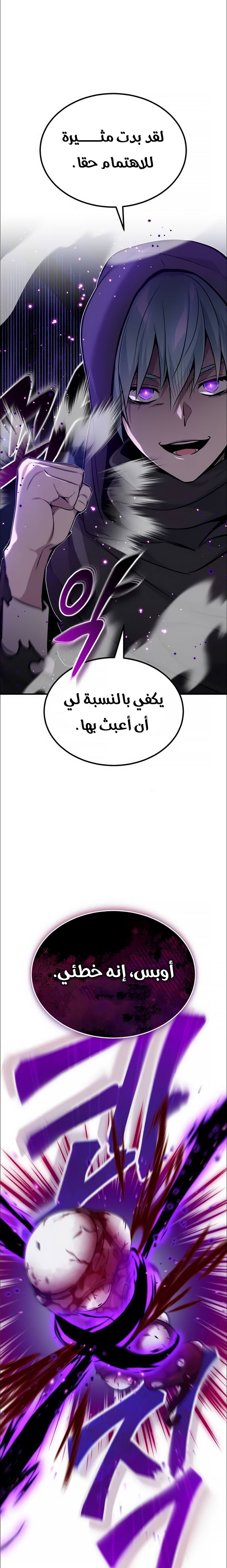 صفحة 10