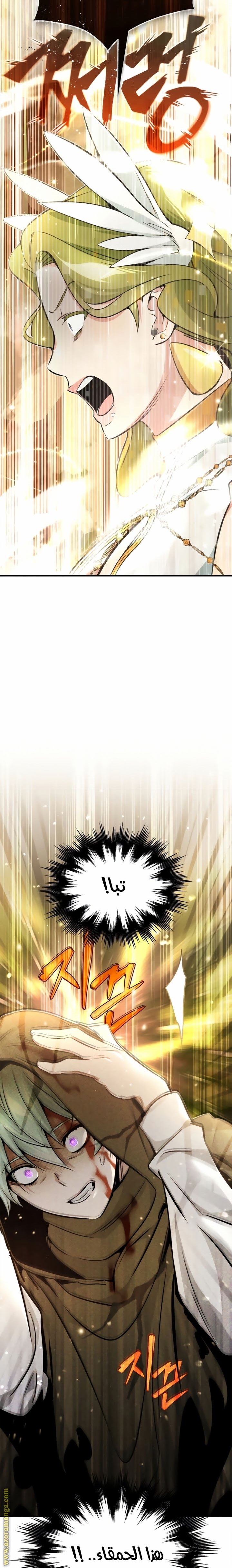 صفحة 18