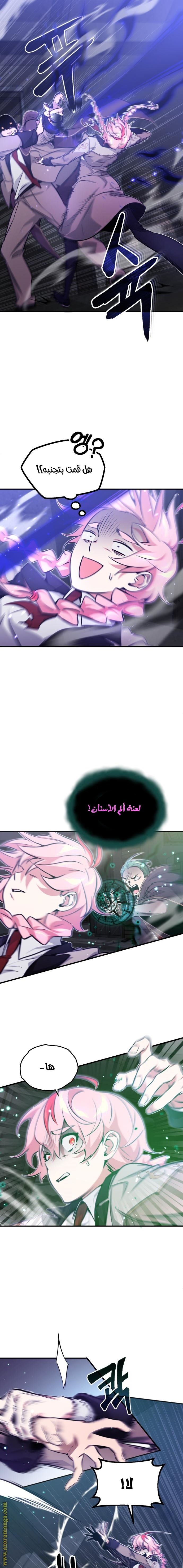 صفحة 7