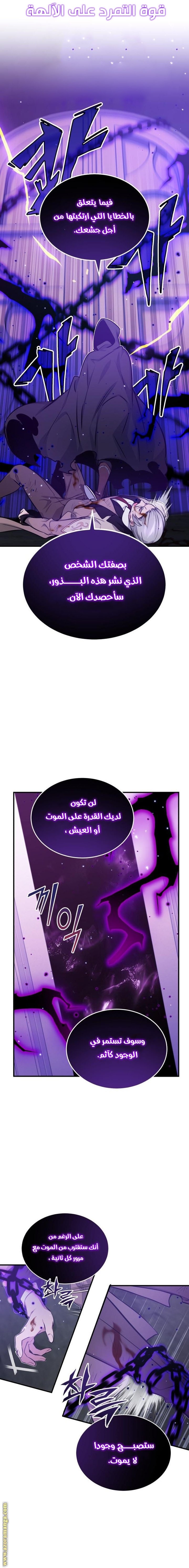 صفحة 21