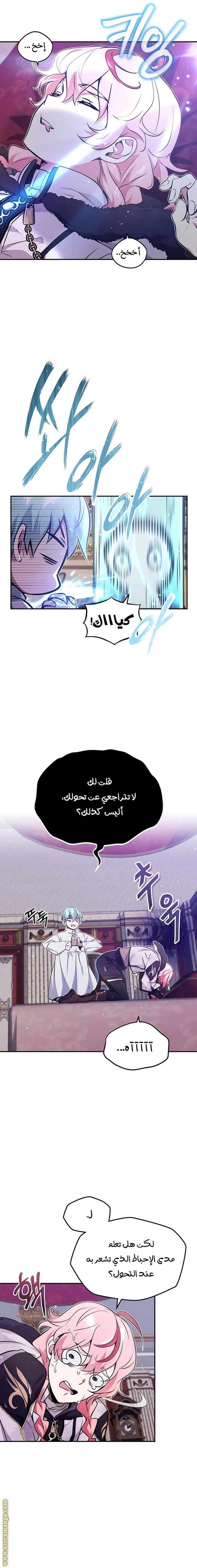 صفحة 12