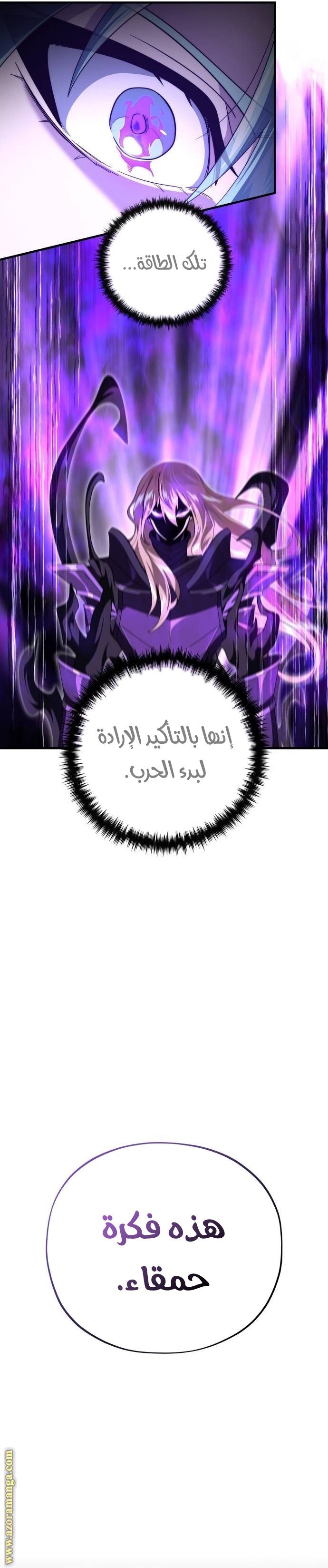 صفحة 12