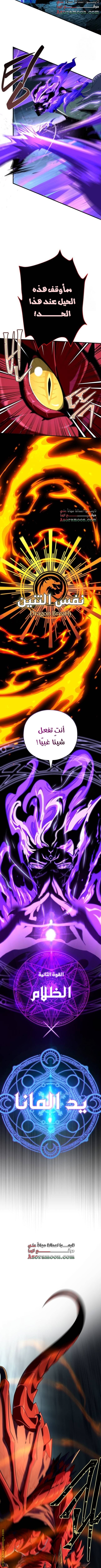صفحة 4
