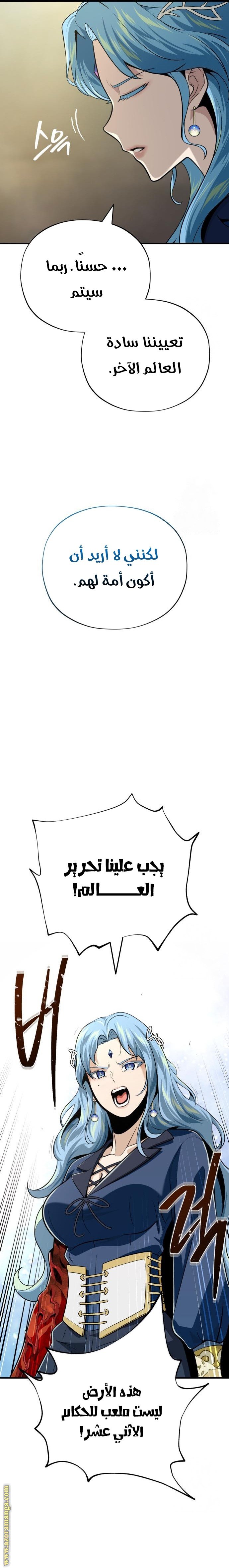 صفحة 25