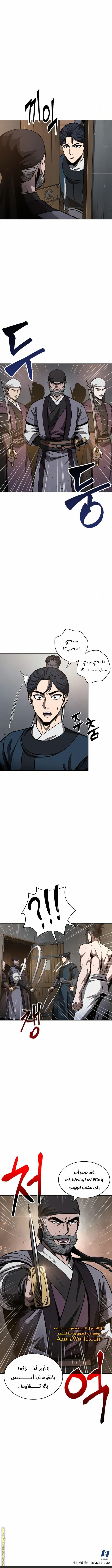 صفحة 11