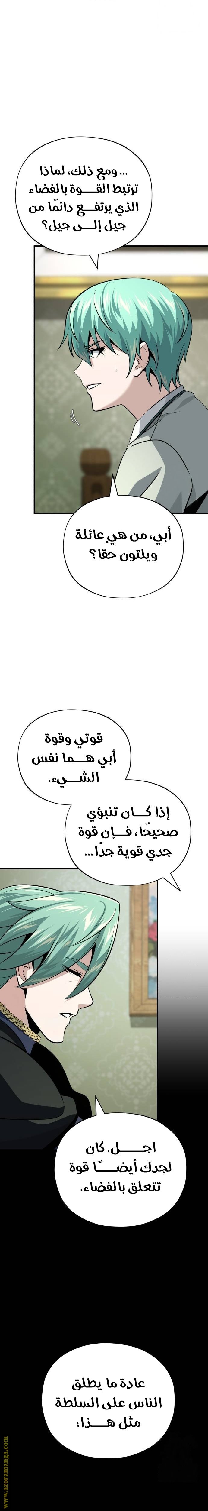 صفحة 6