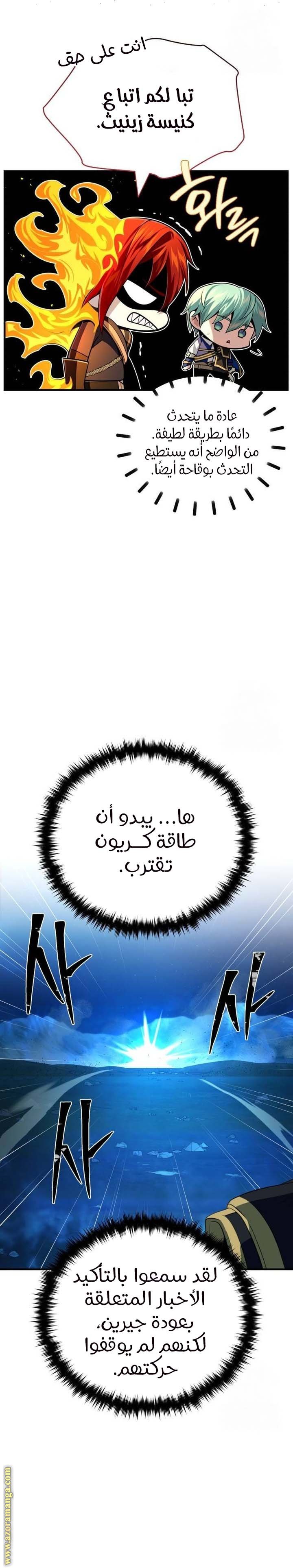 صفحة 7