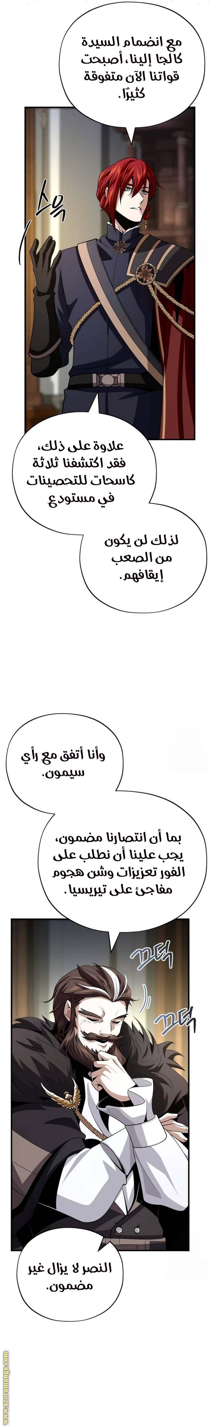 صفحة 12