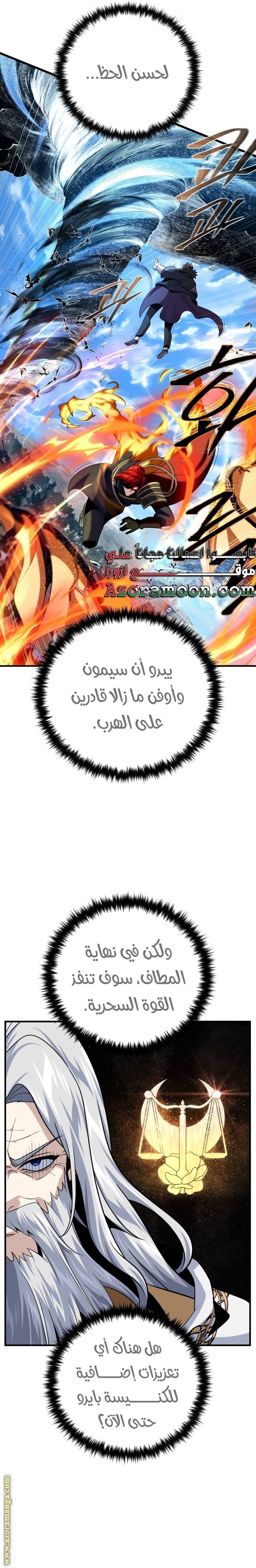 صفحة 29