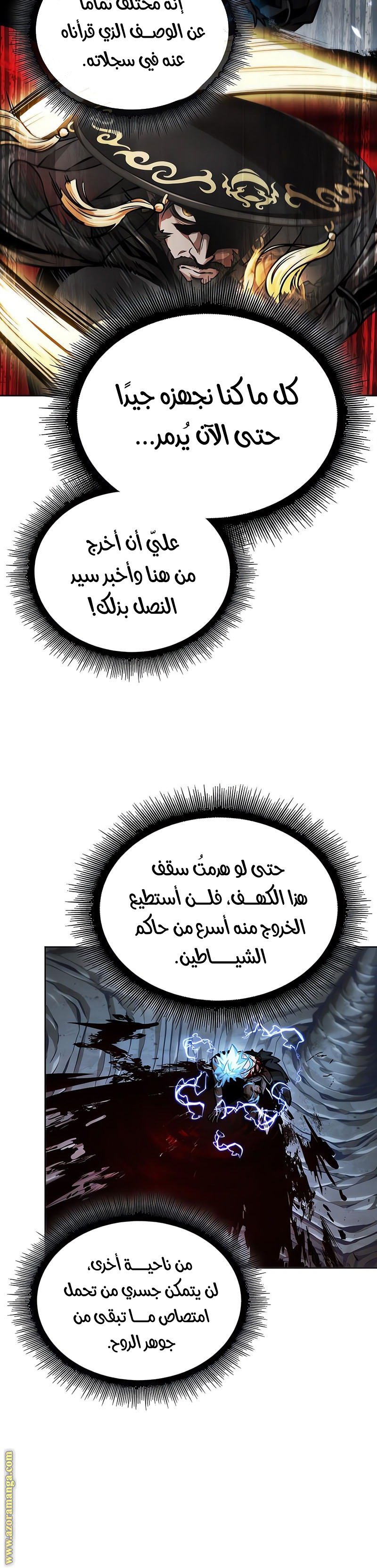 صفحة 9