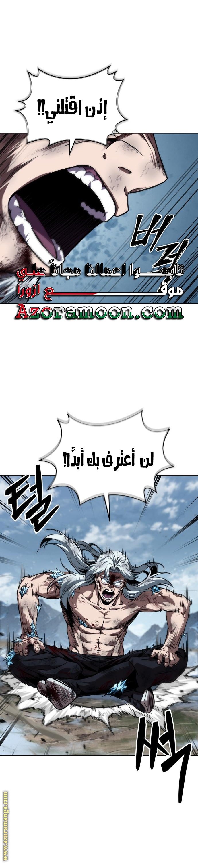 صفحة 3