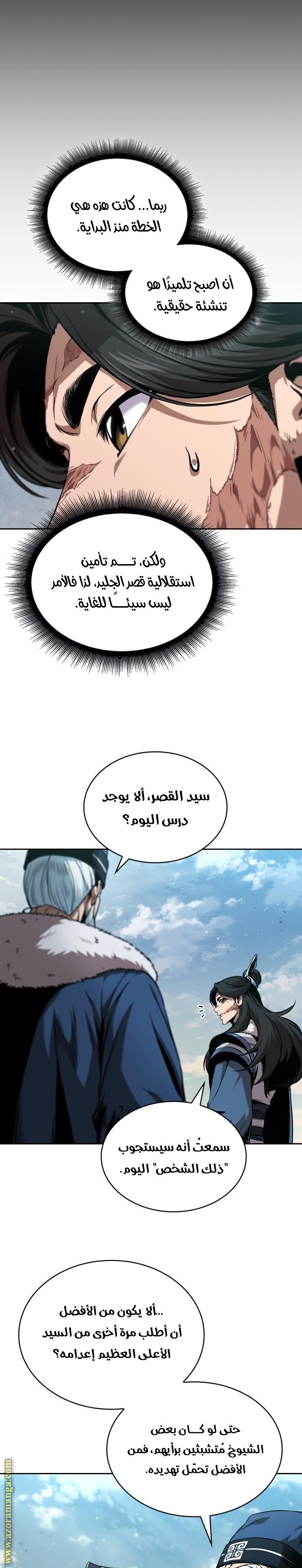صفحة 14