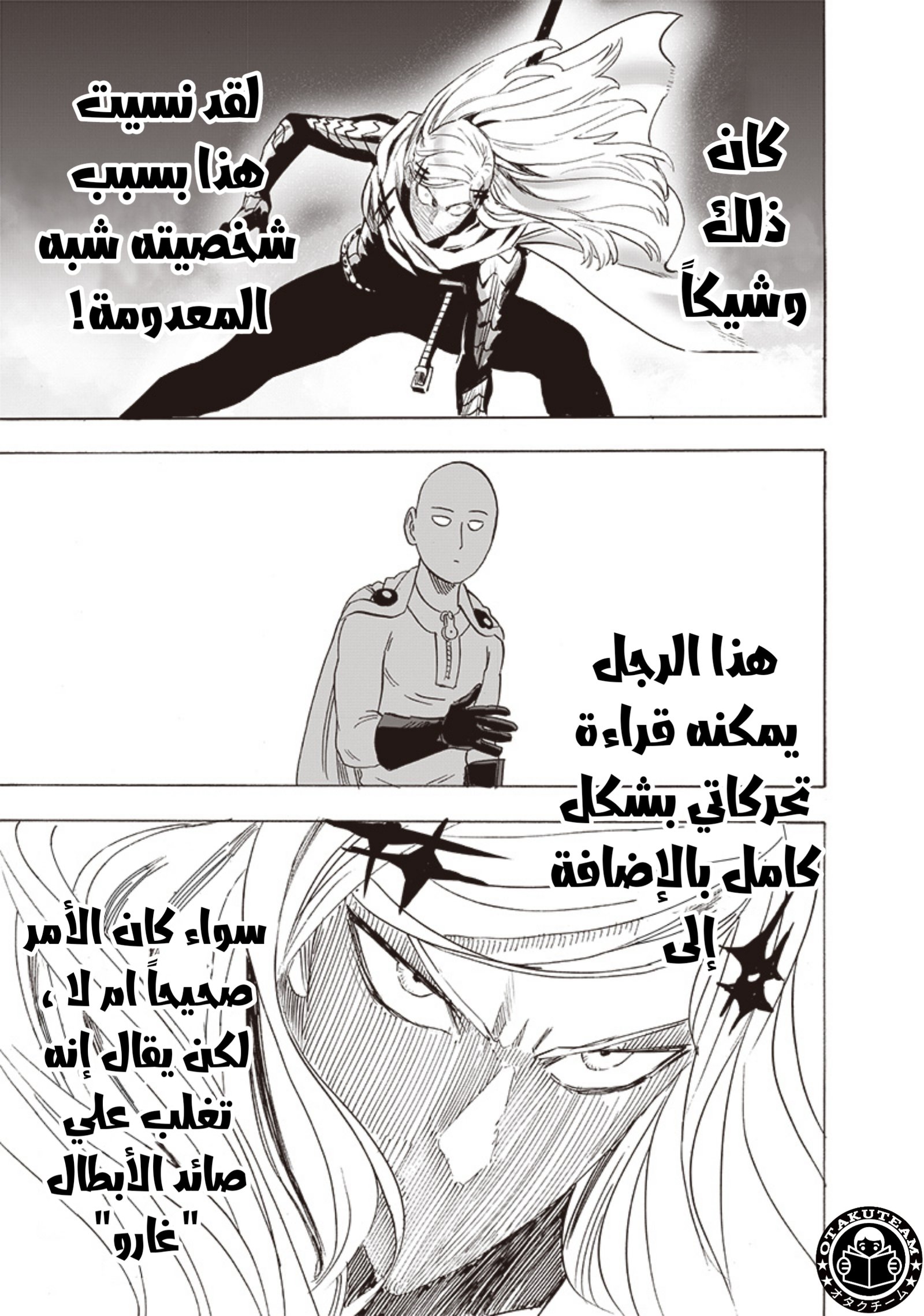 صفحة 6