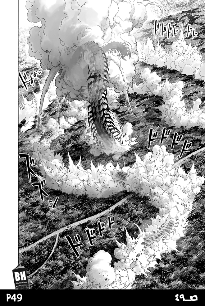 صفحة 49