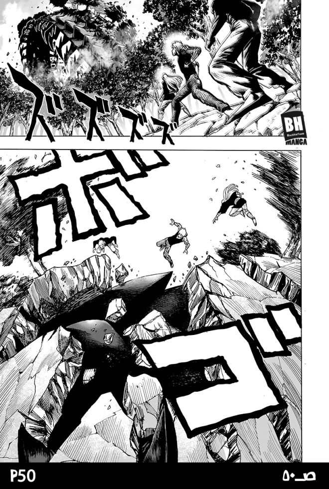 صفحة 50