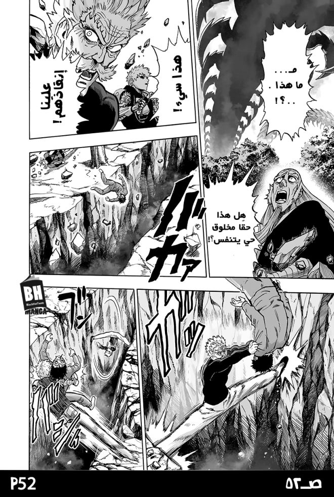 صفحة 52