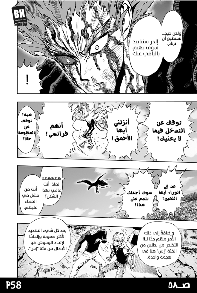 صفحة 58