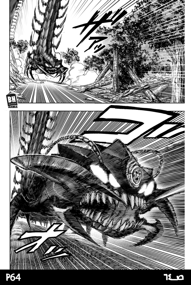 صفحة 64