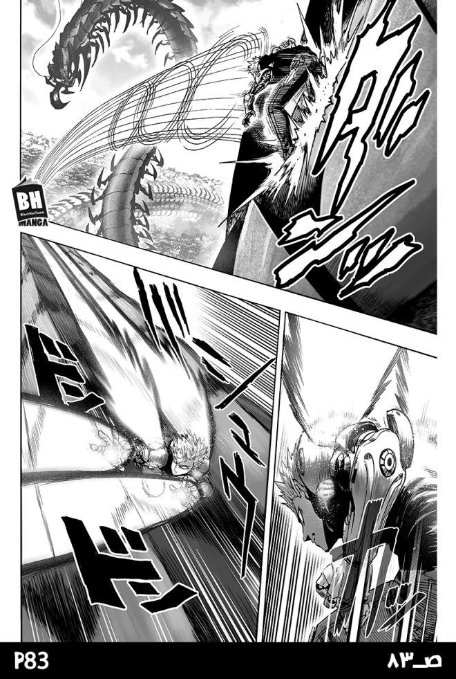 صفحة 83