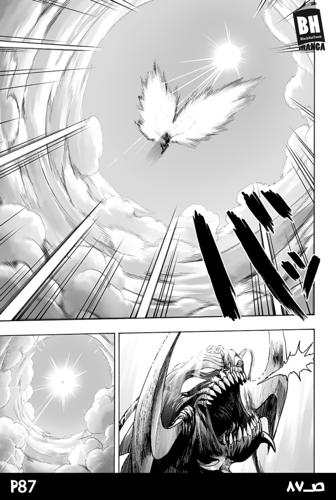 صفحة 87