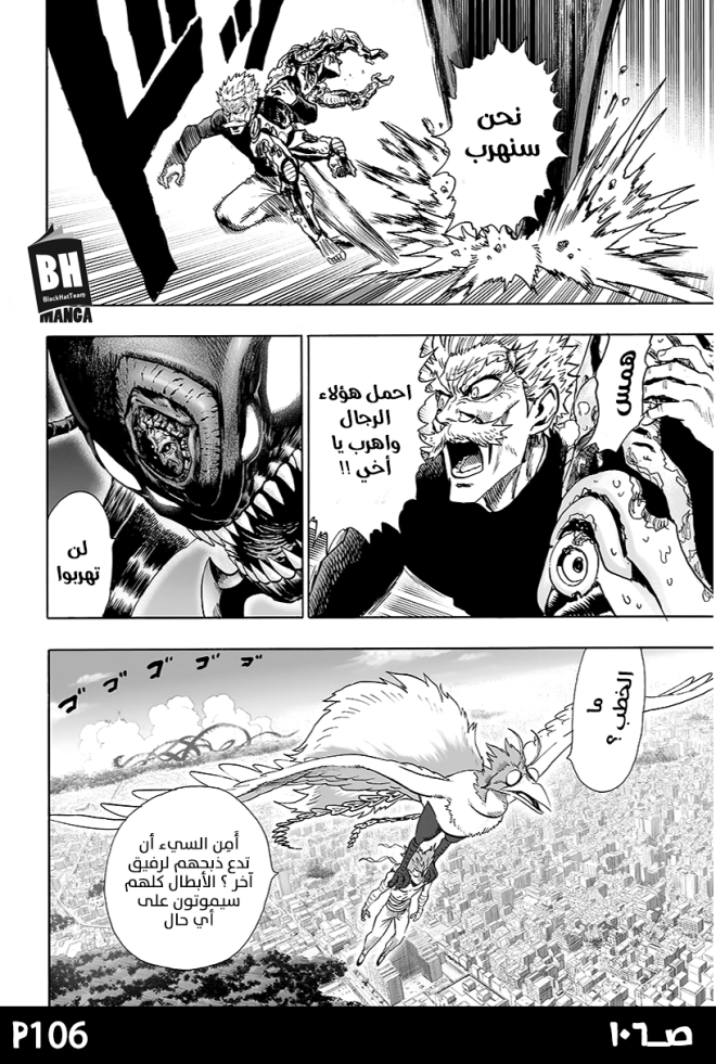 صفحة 105