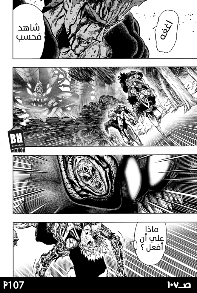 صفحة 106