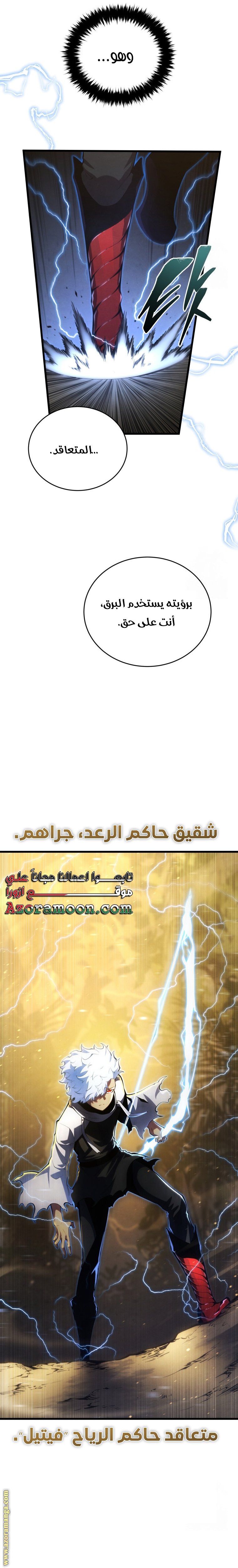 صفحة 10